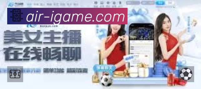 爱游戏App预览